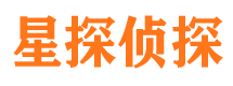 文登市侦探公司